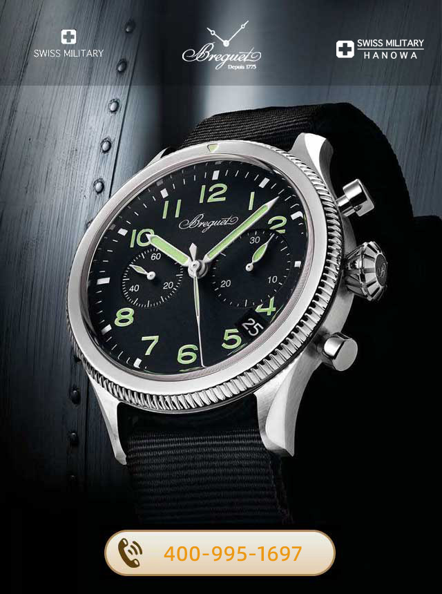 深圳宝玑维修服务中心